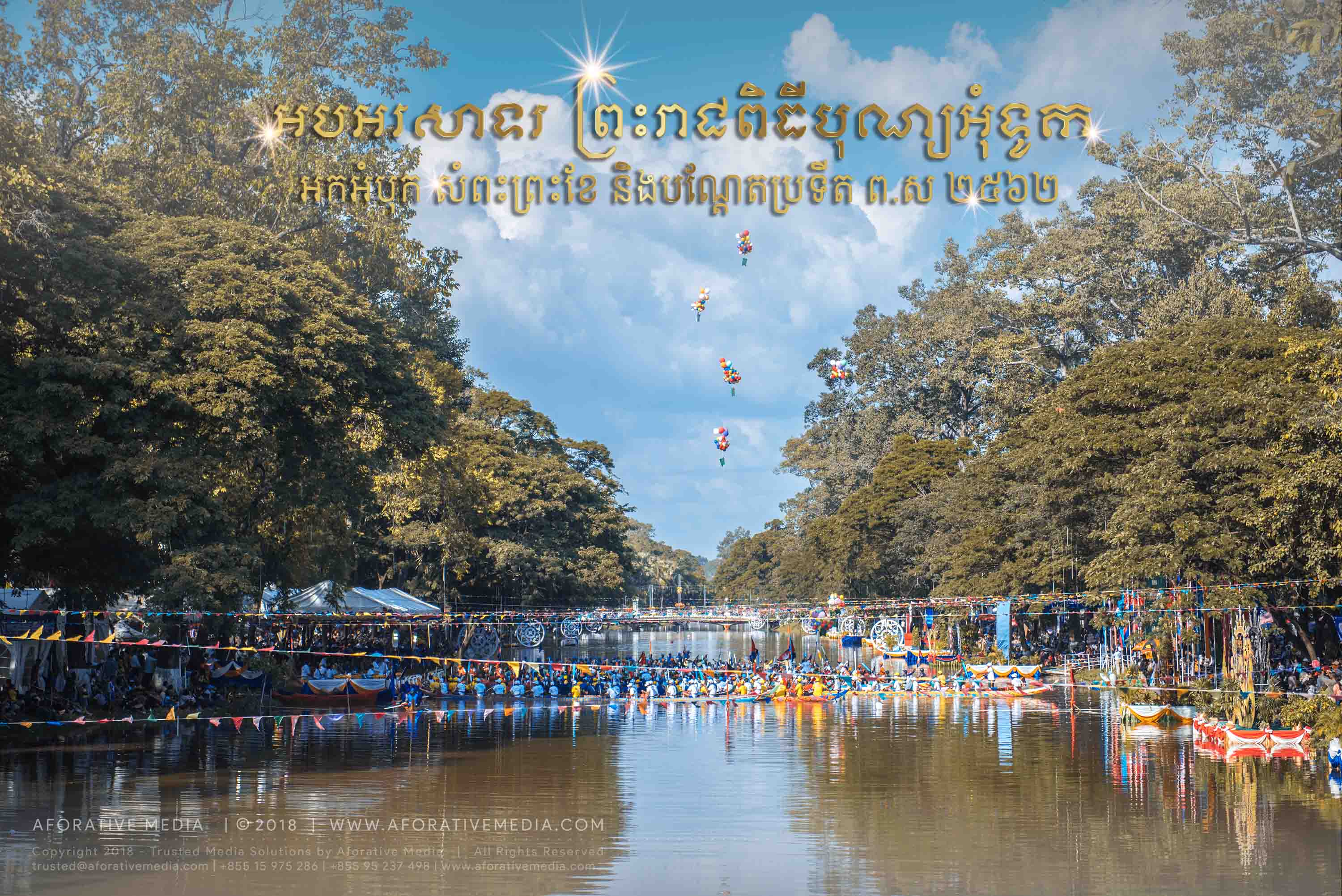 Siem Reap Angkor Wat Water Festival 2018